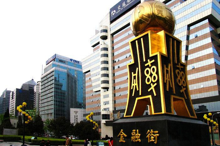 金融街錢幣標志性不銹鋼雕塑