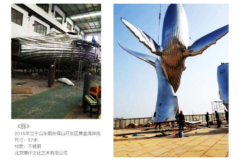 豚大型不銹鋼鯨魚雕塑