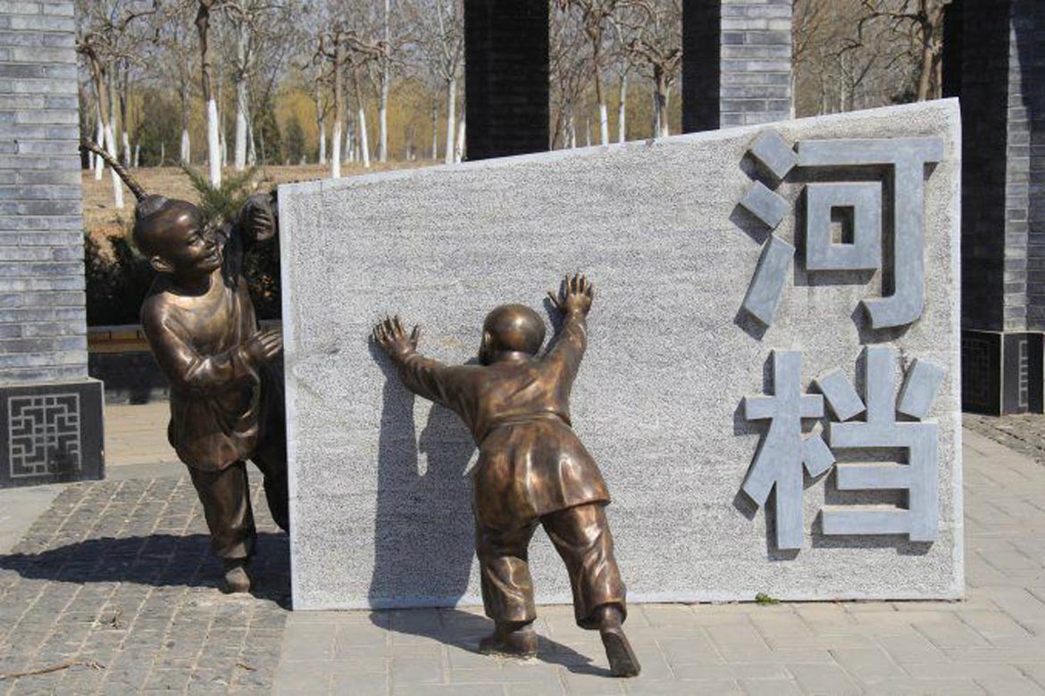 河檔小品雕塑正面