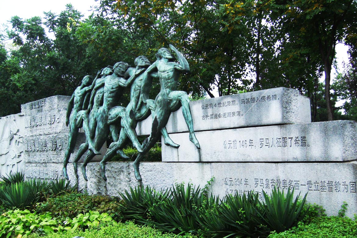 半圓雕跑步銅人與石雕結合的浮雕壁畫