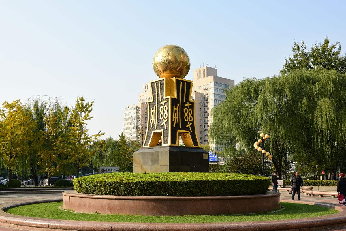 金融界《流通》金色不銹鋼雕塑超清