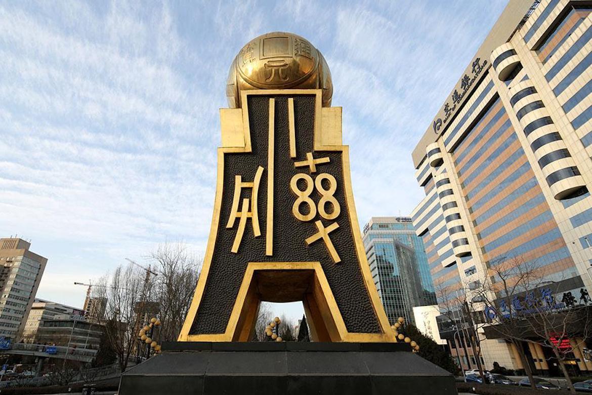 古代錢幣金色不銹鋼雕塑