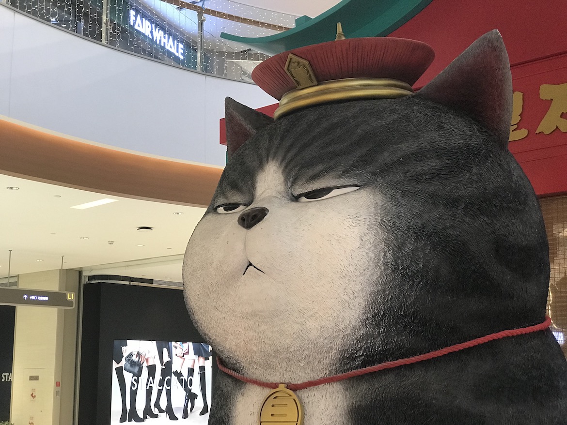 吾皇貓的雕塑圖片欣賞