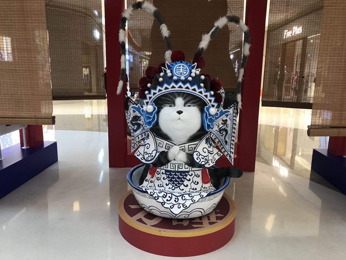 唱京戲的貓的雕塑圖片欣賞