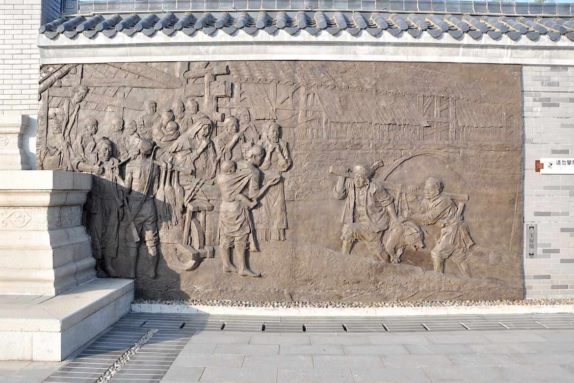 中國古代人物古典浮雕