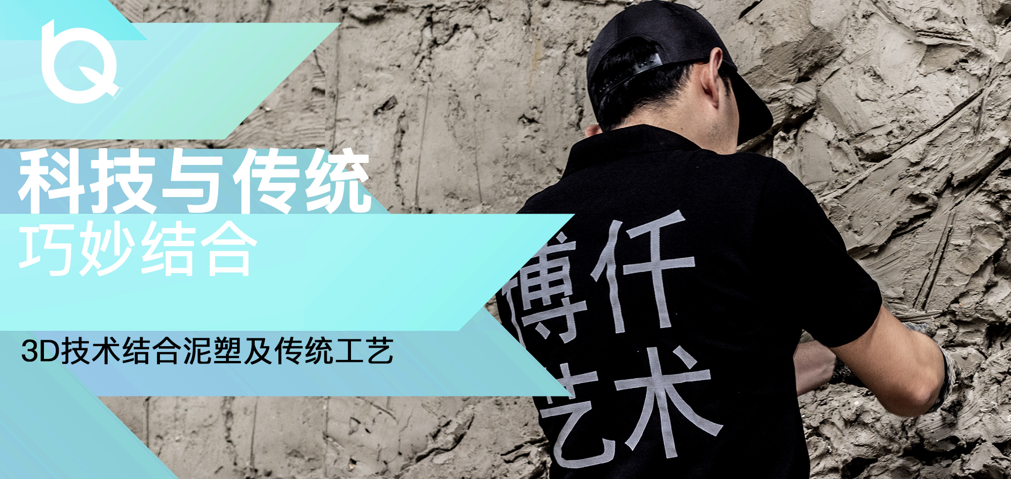博仟北京雕塑公司擁有2000平米雕塑加工廠和專業的雕塑制作團隊