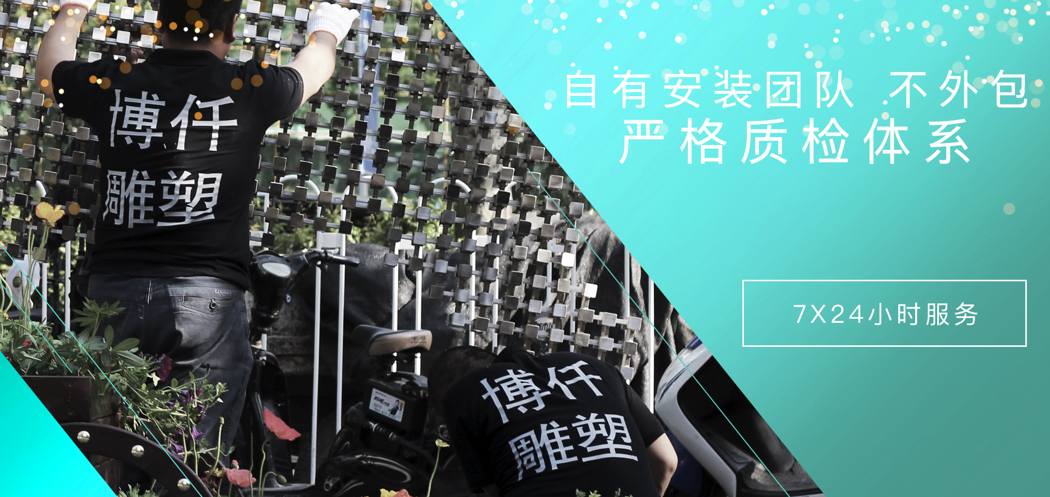 博仟北京雕塑公司擁有專業的雕塑設計團隊